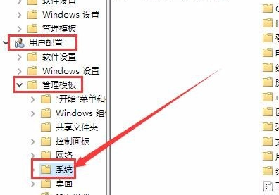 注册表编辑已被管理员禁用解决教程