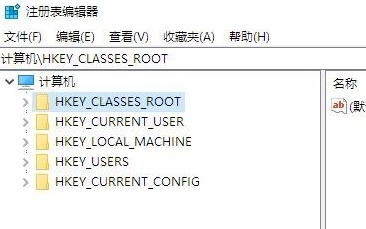 注册表编辑已被管理员禁用解决教程