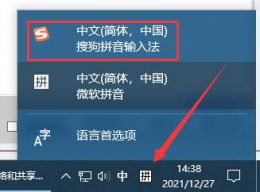 键盘打不出字怎么回事 蓝牙键盘打不出字怎么回事