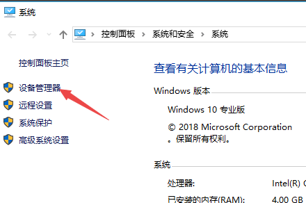 键盘打不出字怎么回事