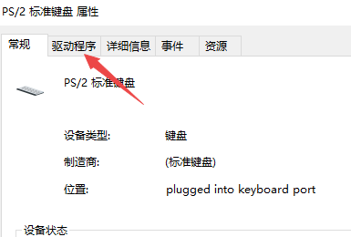 键盘打不出字怎么回事