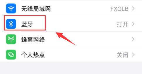 airpods pro耳机降噪开启教程