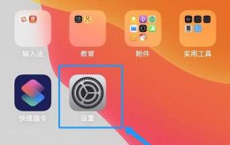 airpods pro恢复出厂设置介绍
