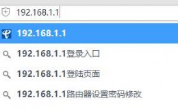 无线网密码修改步骤 无线网密码更改怎么改