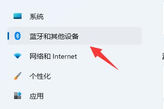 win11非活动窗口设置方法