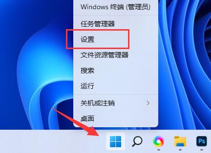 win11麦克风增强设置方法