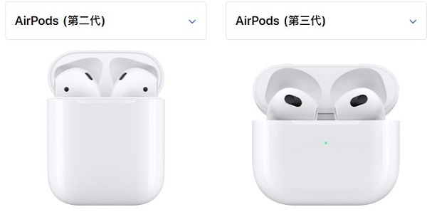 airpods2和3代区别详细介绍