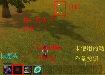 魔兽大脚动作条如何设置详细操作介绍