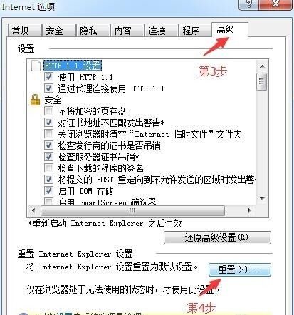魔兽大脚启动不了提示1001设置教程