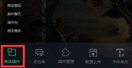 魔兽世界大脚插件采集在哪里 魔兽大脚已抓取点击链接获取更多信息