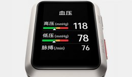 华为 watch 华为watchd手表有什么功能详细介绍