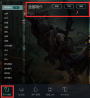 魔兽世界大脚加载不出来 魔兽大脚libs已被禁用重新加载Ul