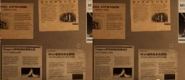 dlss质量和性能选哪个 dlss质量和性能区别详细介绍
