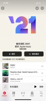 apple music 1 苹果手机Apple Music2021音乐歌单正式出炉