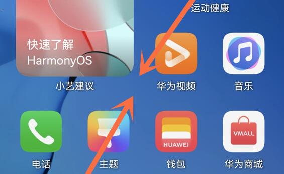 鸿蒙系统设置桌面小组件方法