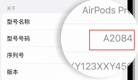 airpods2真假区别方法