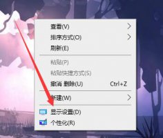 电脑显示器分辨率多少合适 19寸电脑显示器分辨率多少合适