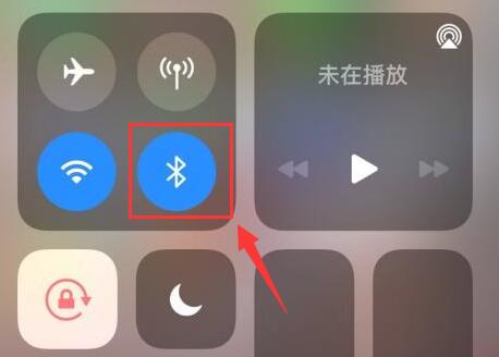 airpods2连接方法