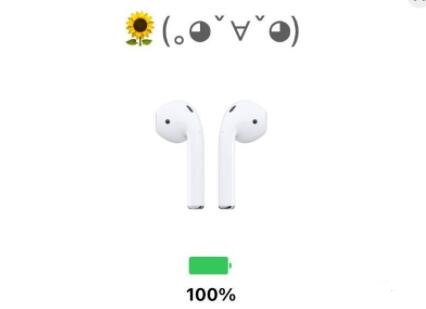 airpods2连接方法