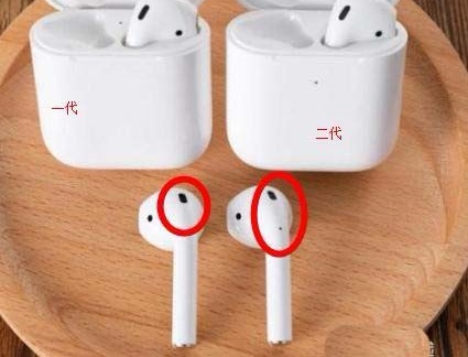 airpods2和1区分方法