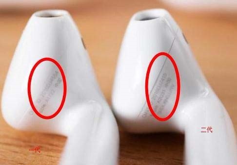 airpods2和1区分方法