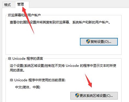 罗技驱动安装一直初始化解决教程