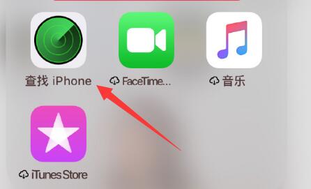 airpods丢了定位方法