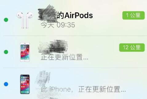 airpods丢了定位方法