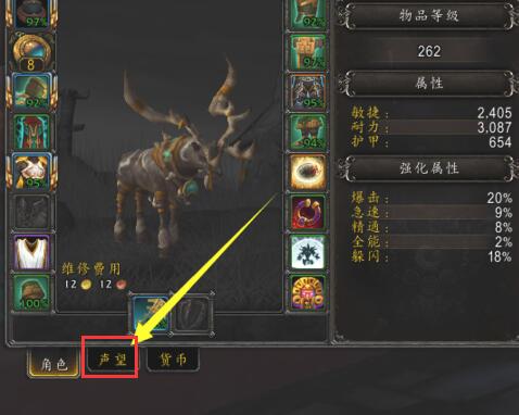 魔兽大脚怀旧服显示经验条方法