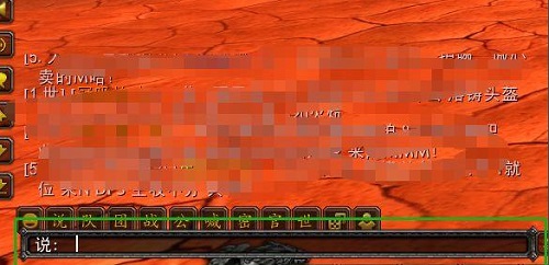 魔兽大脚怀旧服显示经验条方法