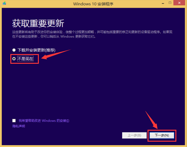 我告诉你msdn下载的系统安装方法