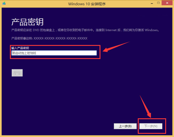 我告诉你msdn下载的系统安装方法