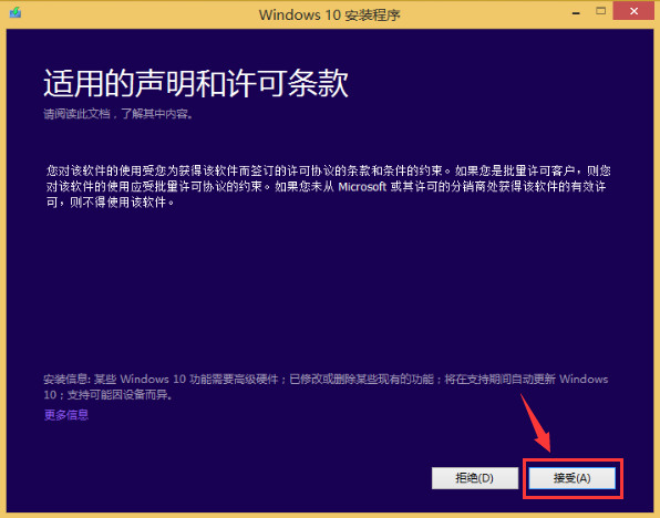 我告诉你msdn下载的系统安装方法