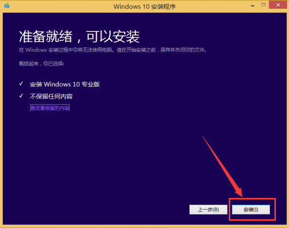 我告诉你msdn下载的系统安装方法