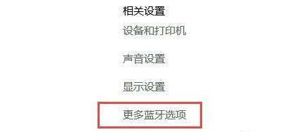 airpods耳机可以连接电脑吗介绍