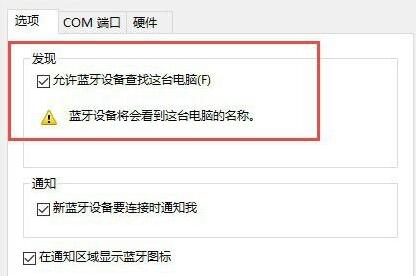airpods耳机可以连接电脑吗介绍