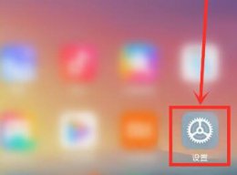 miui触摸灵敏度调节 miui13改善触屏太灵敏解决教程