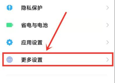 miui13改善触屏太灵敏解决教程