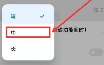 miui13改善触屏太灵敏解决教程