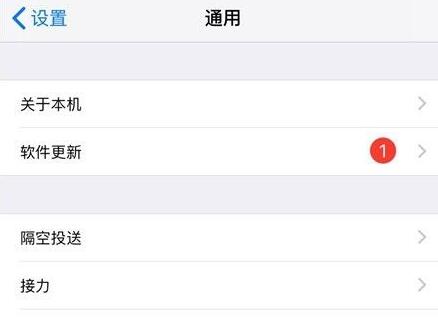 airpods连接不上解决教程