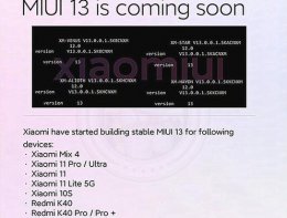 miui12第三批更新日期 miui13第一批机型更新详情