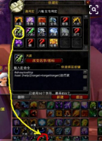 魔兽世界大脚宏教程 魔兽大脚的宏使用教程