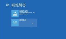 win10开机进不了系统黑屏 win10开机黑屏没反应解决教程