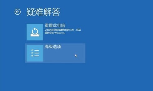 win10开机黑屏没反应解决教程