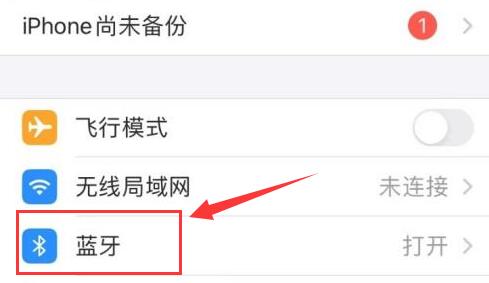 airpods3使用教程大全