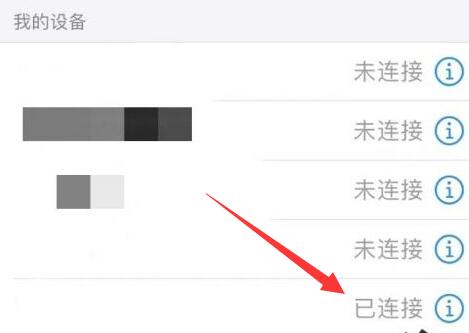 airpods3使用教程大全