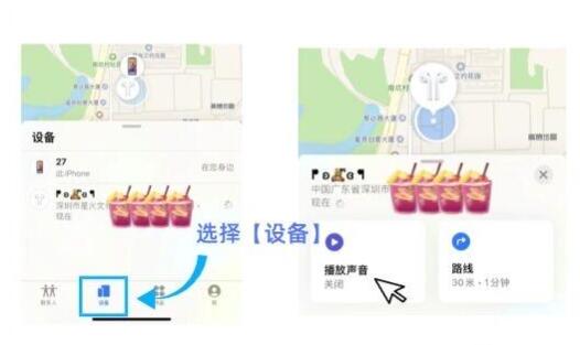 airpods3使用教程大全