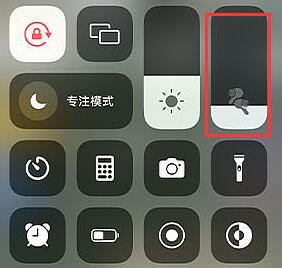 airpods3音量调整方法