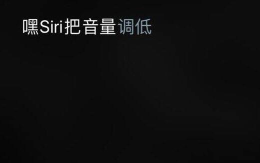 airpods3音量调整方法