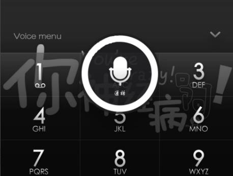 miui13电话音量小解决教程